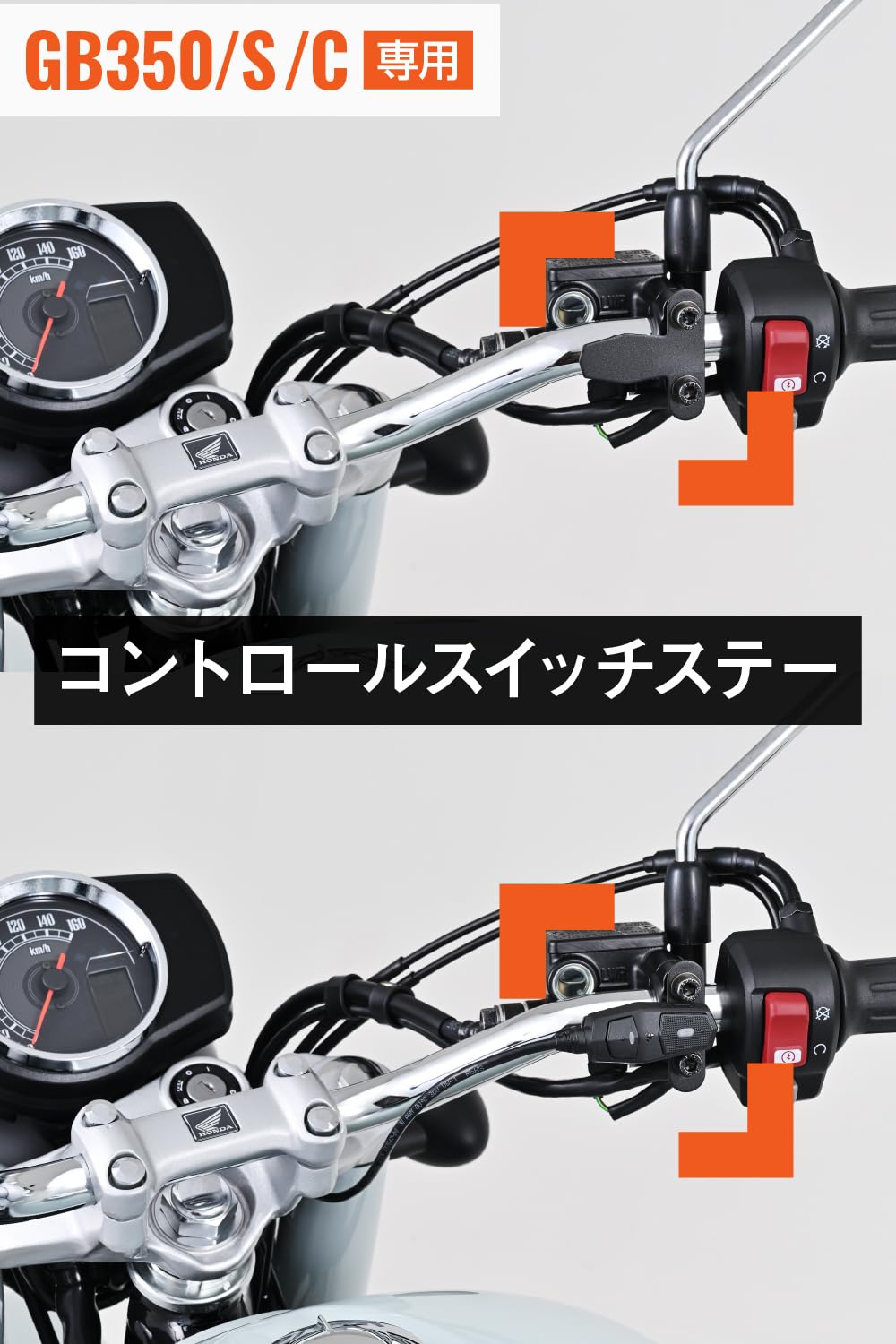 Amazon.co.jp: デイトナ(Daytona) GB350/S/C(21-24)専用 ドラレコ